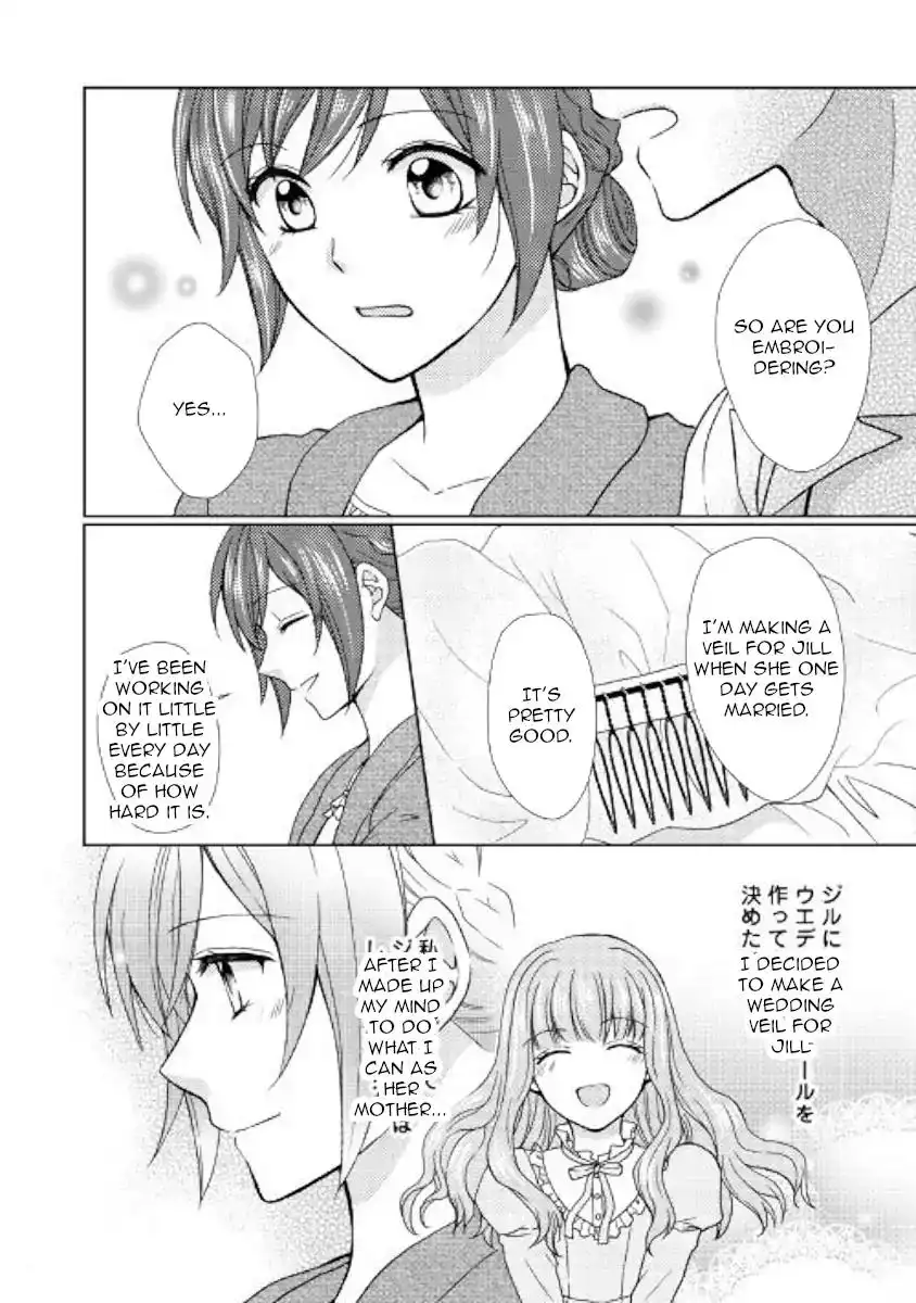 From Maid to Mother Chapter 29 6